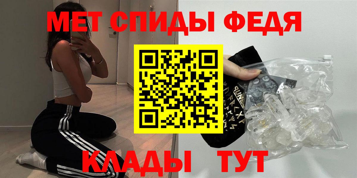 Амфетамин  Вход с VPN  Похвистнево  Амфетамин 98% 