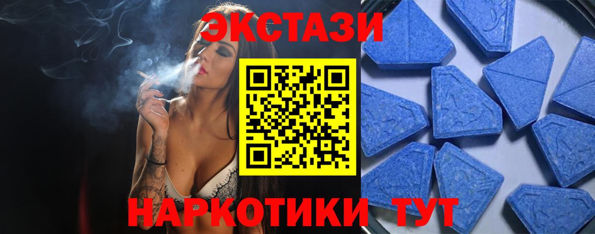 Экстази louis Vuitton  Вход с VPN  ЭКСТАЗИ  Похвистнево 