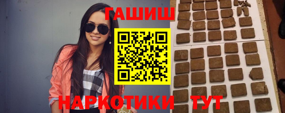 Гашиш ice o lator Похвистнево