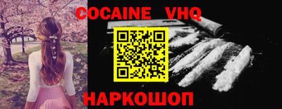 спайс Бугуруслан