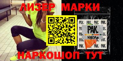 круглые Будённовск
