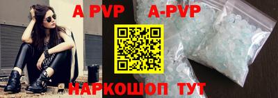 спайс Бугуруслан