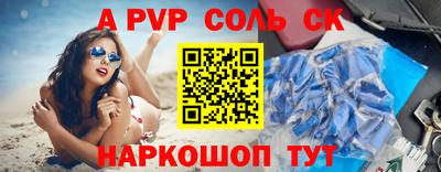 спайс Бугуруслан