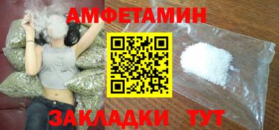 спайс Бугуруслан
