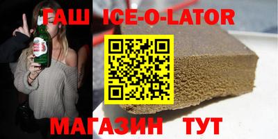 круглые Будённовск