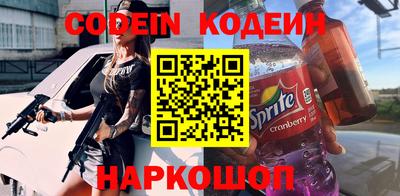 спайс Бугуруслан