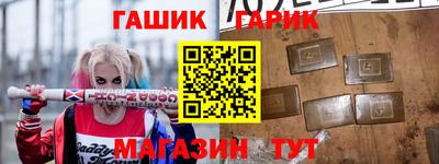 спайс Бугуруслан