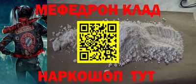 спайс Бугуруслан