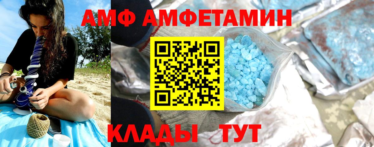 Похвистнево  Первитин пудра  Первитин пудра  Вход с VPN 