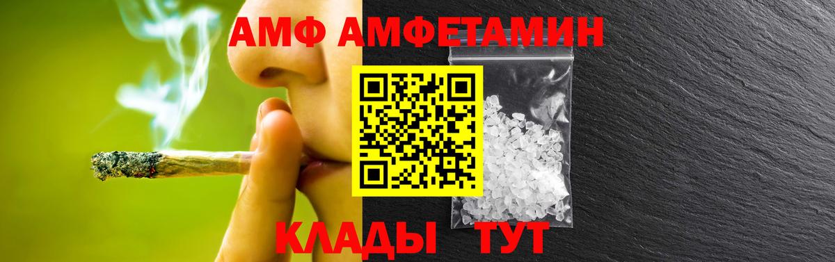 Первитин Methamphetamine Похвистнево