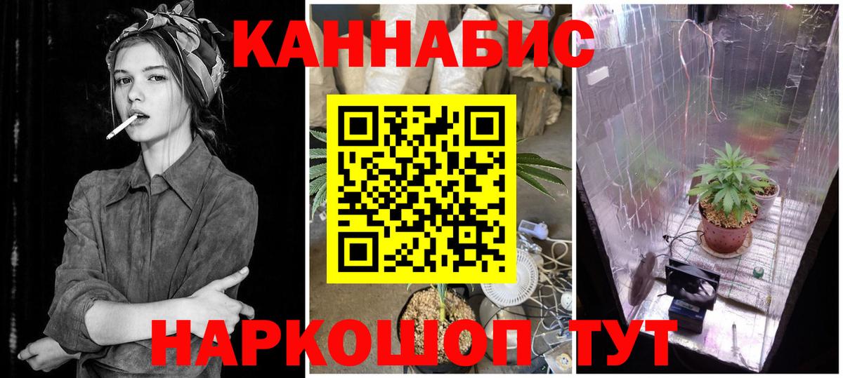 Бошки марихуана THC 21%  Вход с VPN  Похвистнево  Конопля Amnesia  Канабис AK-47 